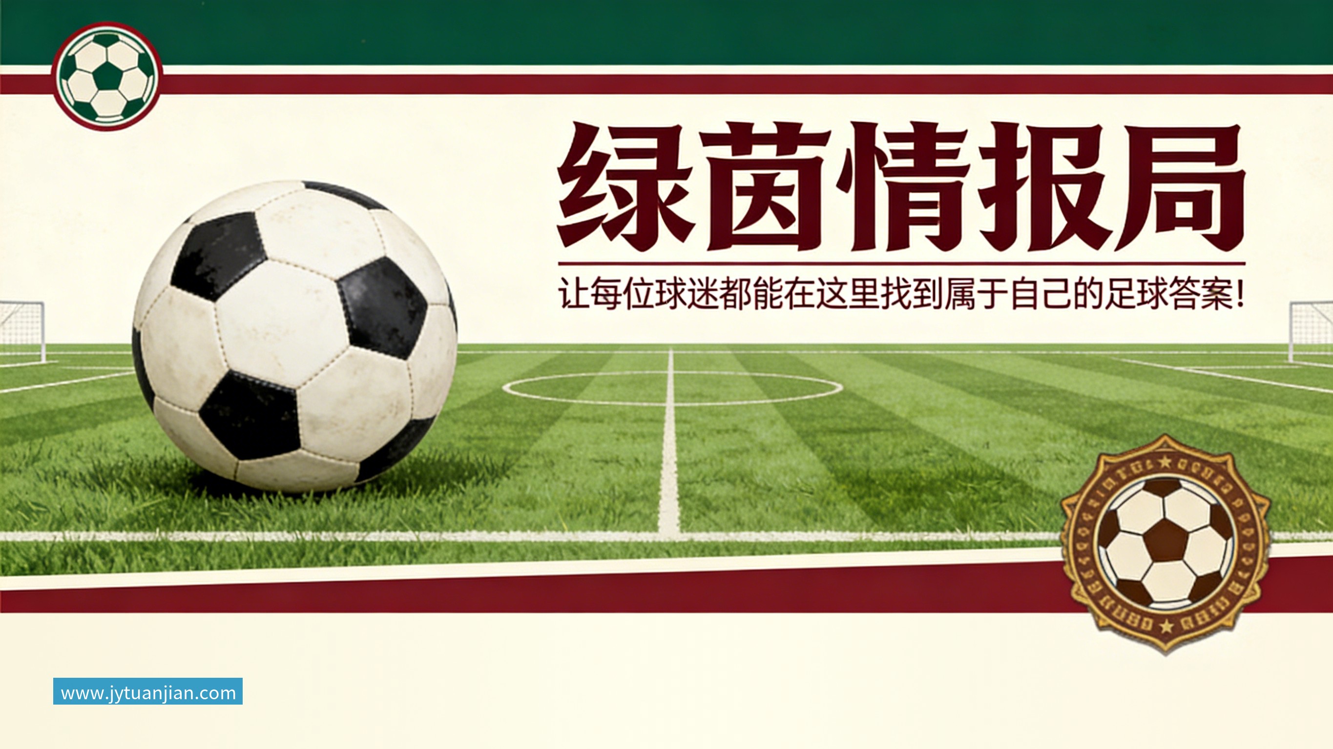 爱游戏体育巴黎卖拉莫斯+李刚仁收入破亿,将求购阿克利乌什、迪奥曼德
